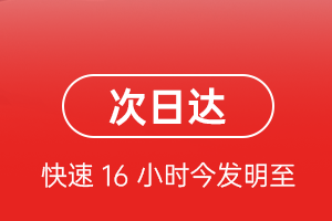 扬州泰州航空托运航空货运 航空货运