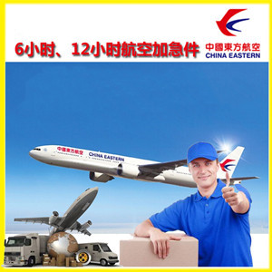 扬州泰州航空托运公司谈空运的四大作用是什么